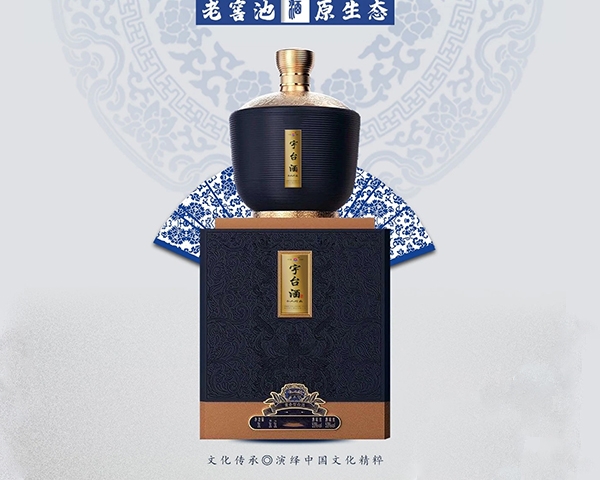 宇台酒