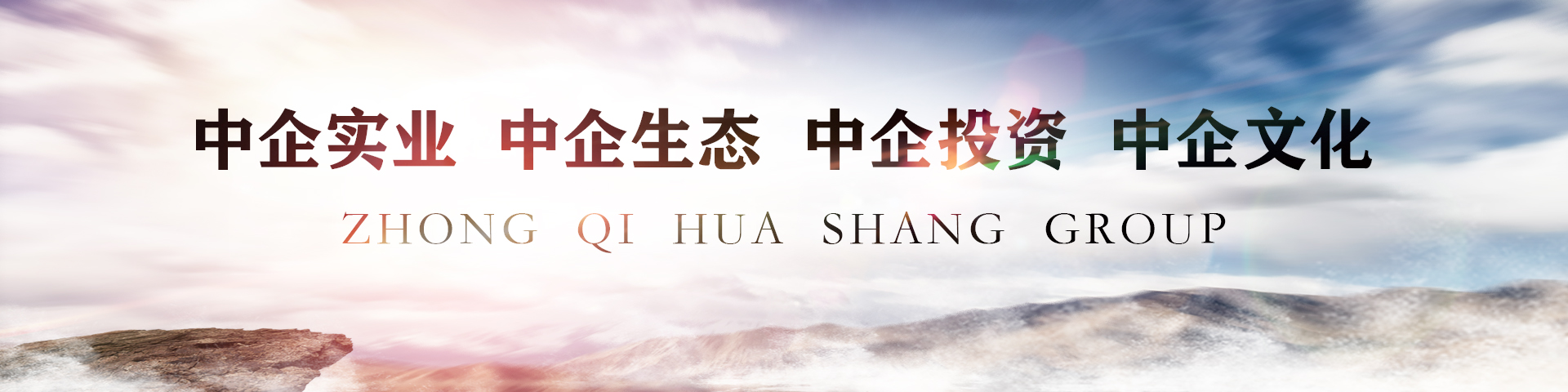通用banner